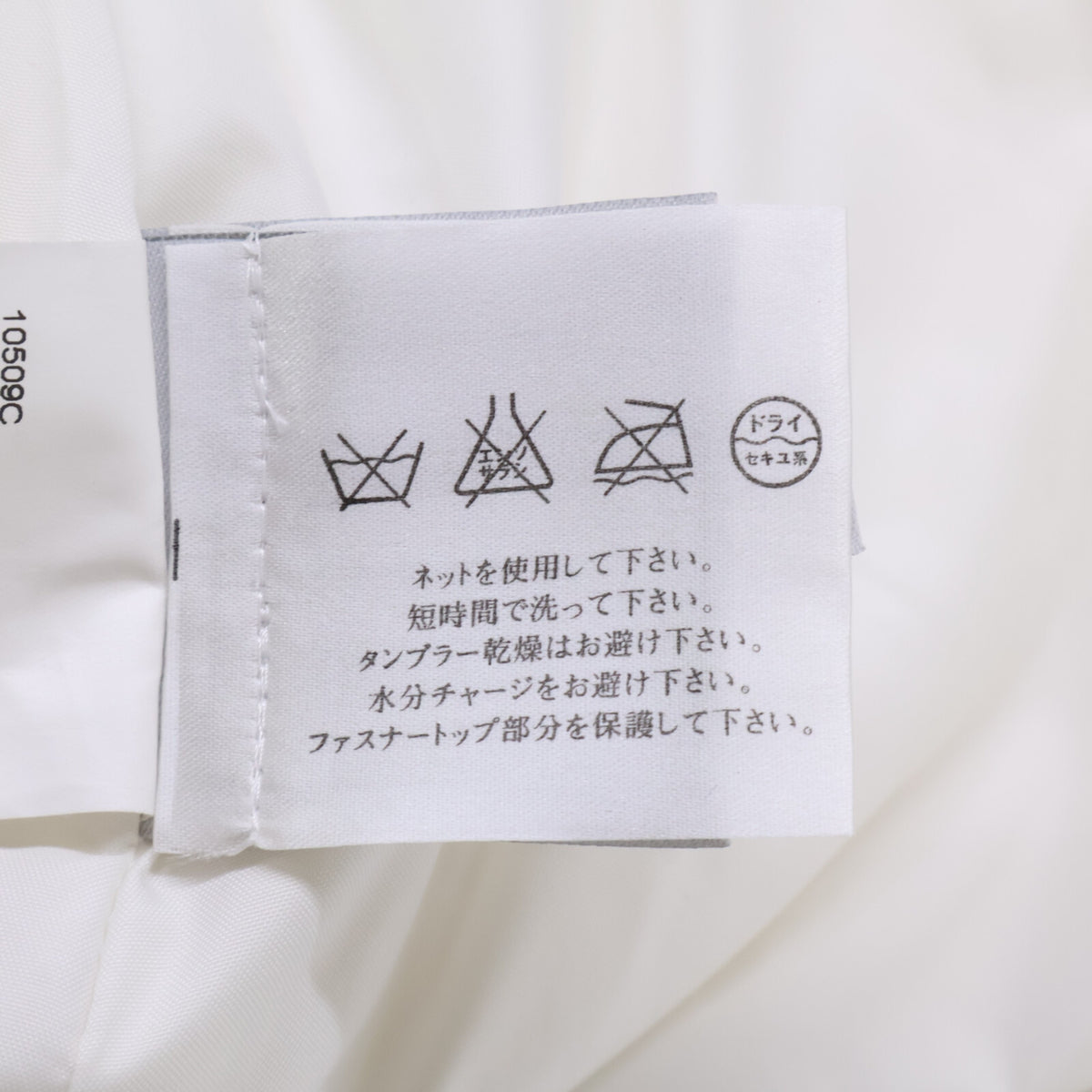 CHANEL SPORTS シャネルスポーツ 【国内正規】IDENTFICATION 00A P16393V09195 ココマーク 中綿入り ラップ スカート