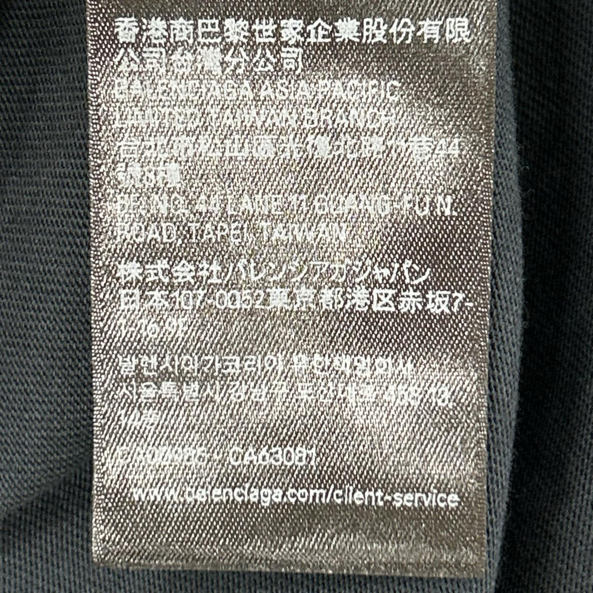 BALENCIAGA バレンシアガ 25AW 764235-TSVU4 ブラック ミディアムフィット Tシャツ ユニセックス トップス