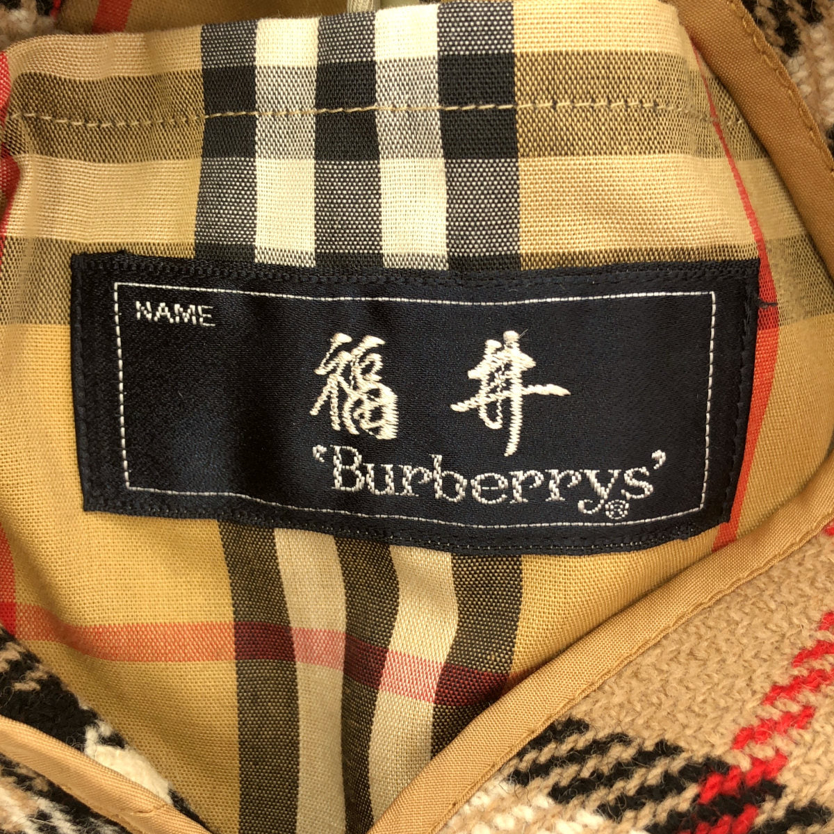 Burberry's バーバリーズ WR072-940-04 ベージュ トレンチコート トップス