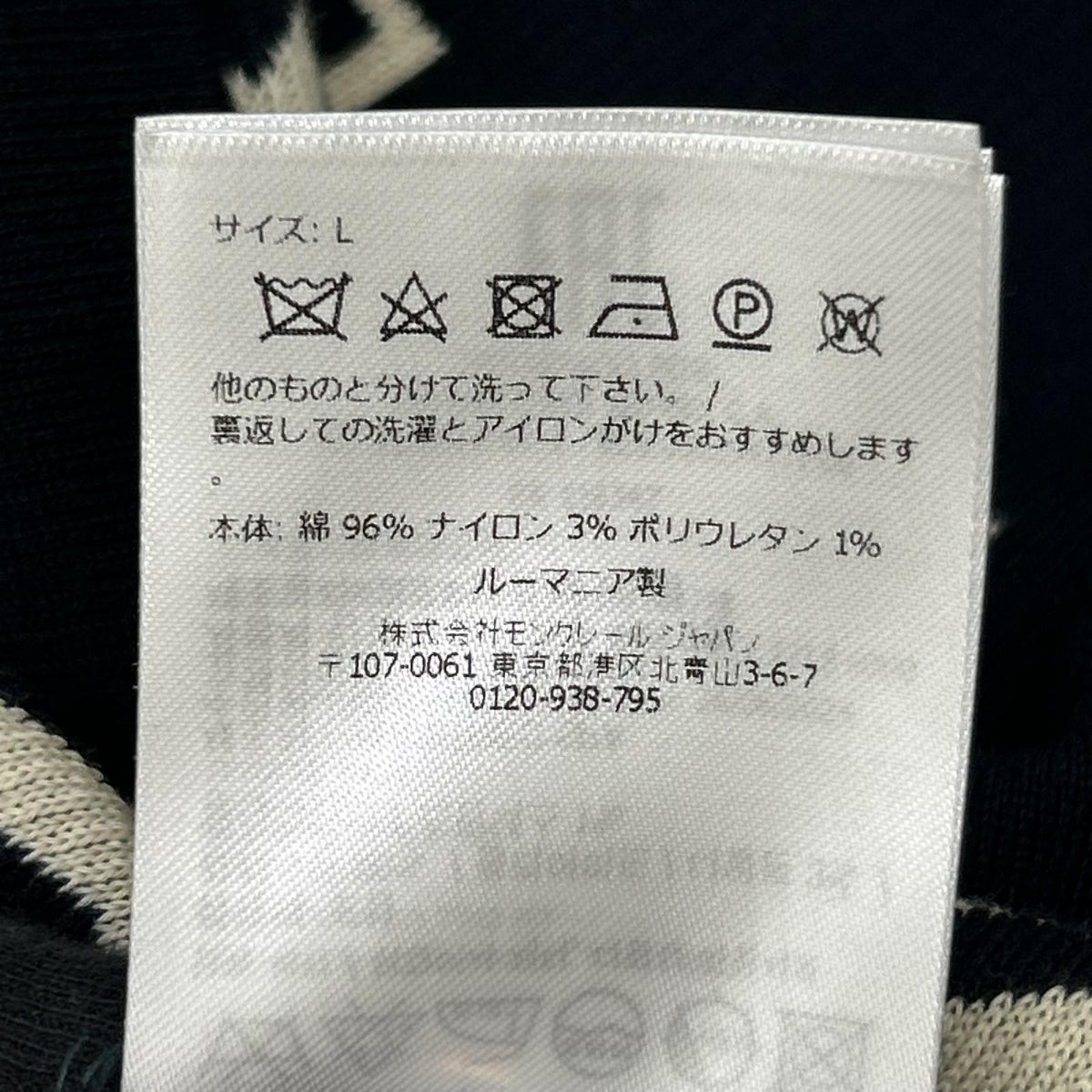 MONCLER モンクレール 24SS GIROCOLLO TRICOT モノグラム ニットセーター トップス