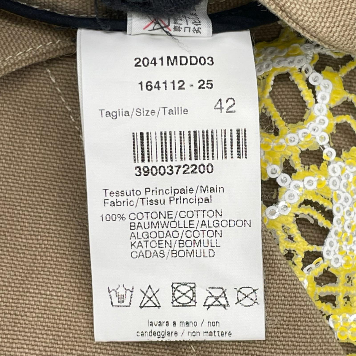 MSGM エムエスジーエム 2041MDD03 ブラウン×イエロー ラップスカート スカート