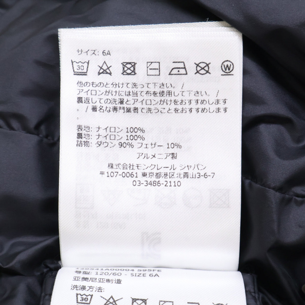 MONCLER モンクレール 美品 23年製 VANYA ヴァニャ 4WAYダウンジャケット ジャケット