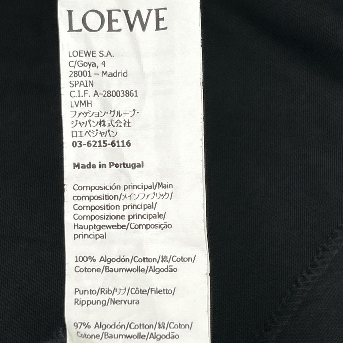 LOEWE ロエベ H526Y22XAD ブラック ピクセルアナグラム刺繍Tシャツ トップス