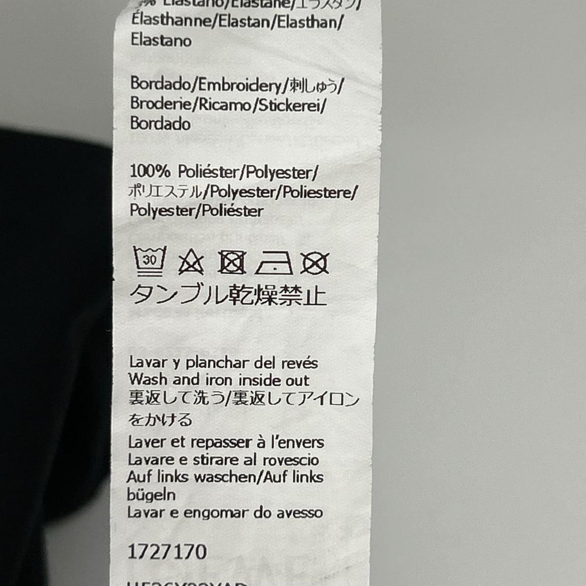 LOEWE ロエベ H526Y22XAD ブラック ピクセルアナグラム刺繍Tシャツ トップス