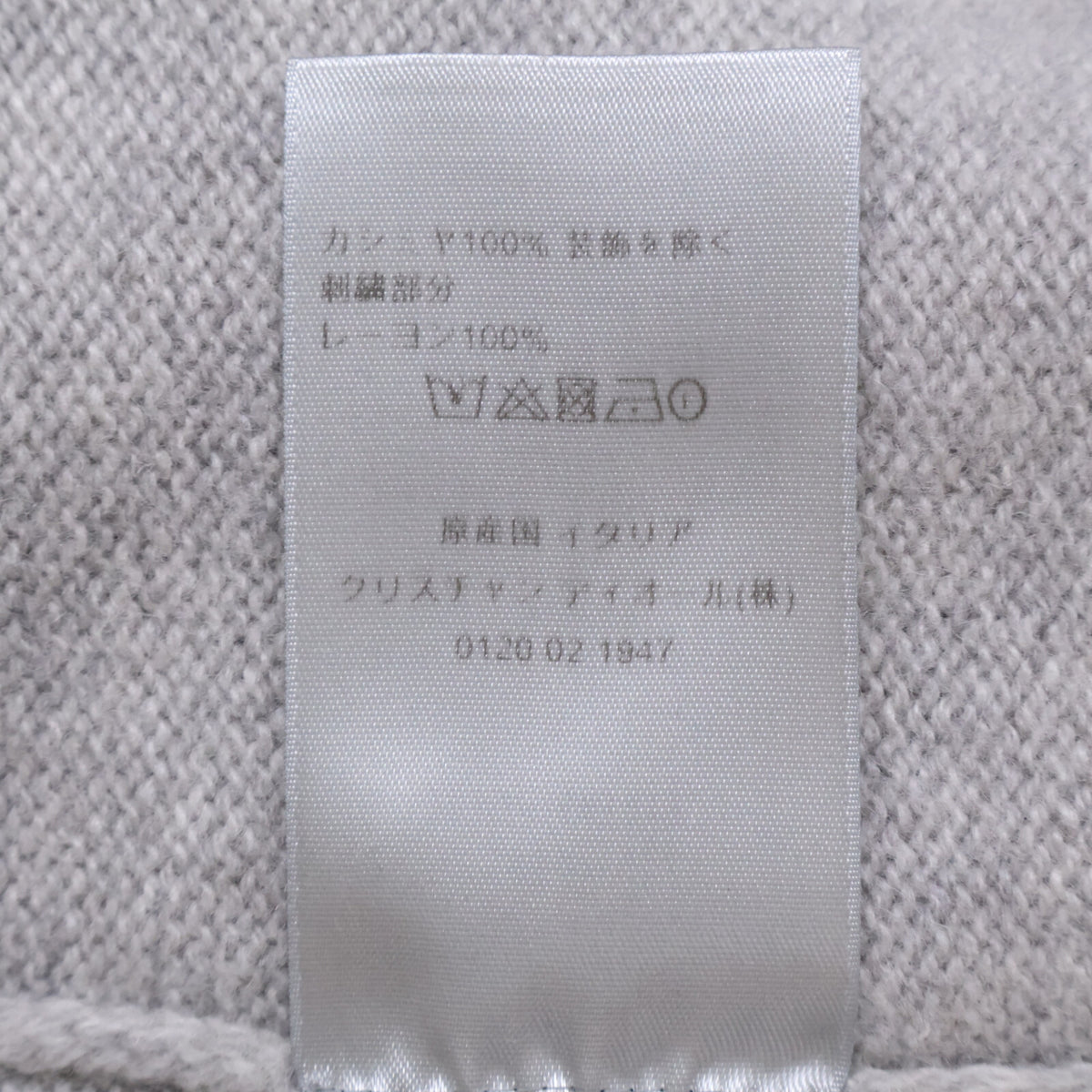 DIOR ディオール 【美品/国内正規】243M645AT474 COUTURE カシミヤ ロゴ刺繍 長袖ニットセーター トップス