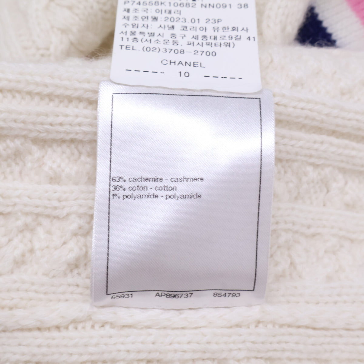 CHANEL シャネル 【美品】P74558K10682 カシミヤ混 ココマークボタン ケーブルニット カーディガン トップス