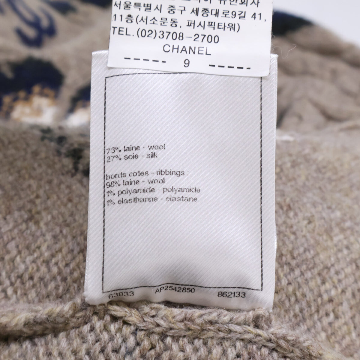CHANEL シャネル 【美品】P77825K11272 LOOK6 ウールｘシルク フラワー/ココマーク 長袖ニットセーター トップス
