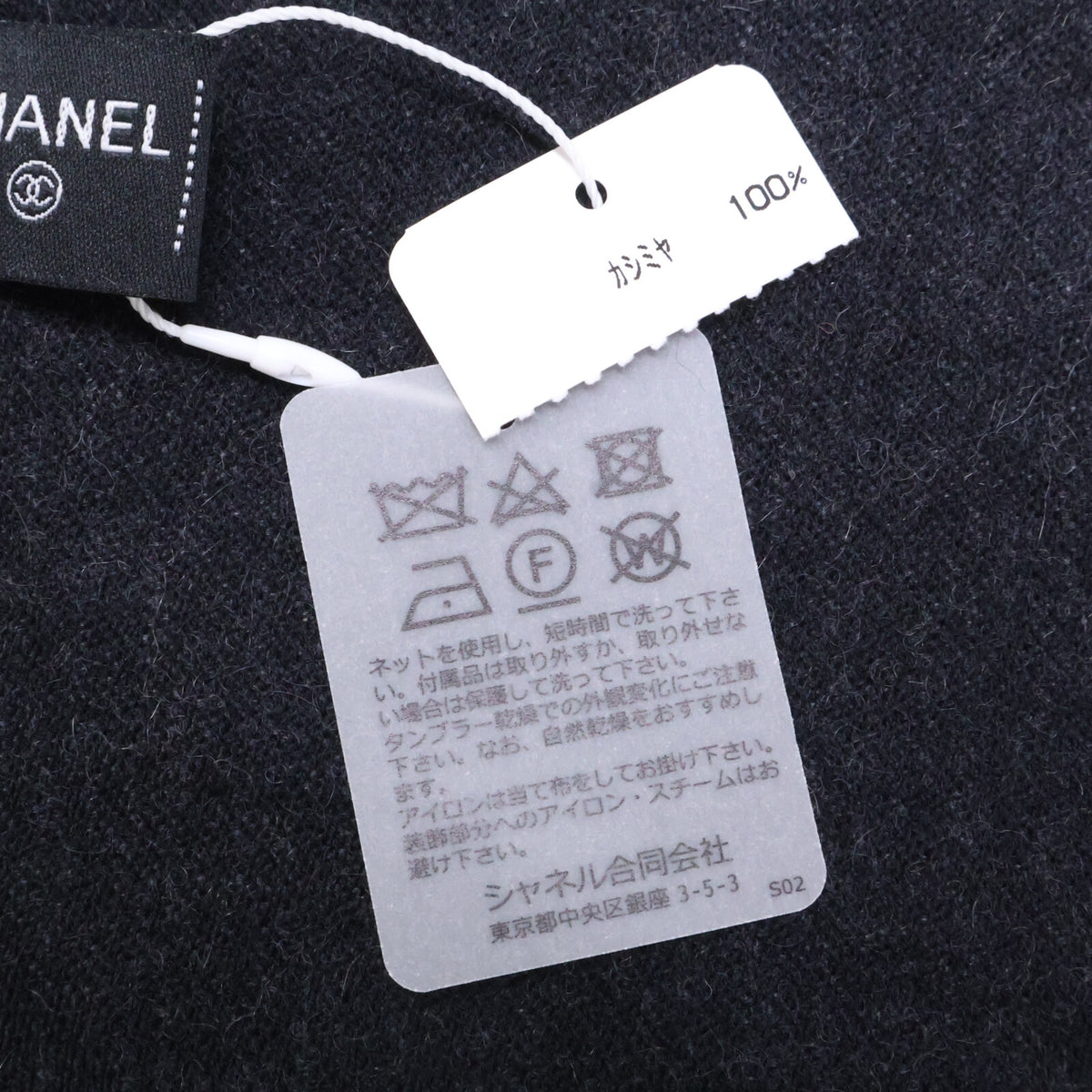 CHANEL シャネル 【美品】ココマーク カシミヤ マフラー