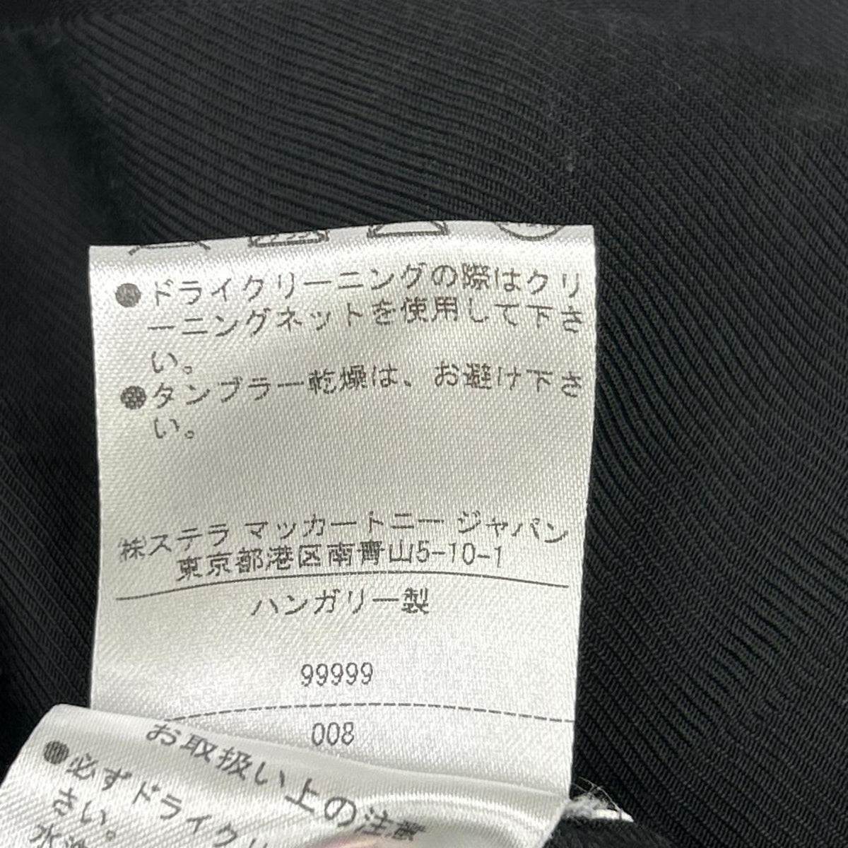 STELLA McCARTNEY ステラマッカートニー 358905SY704 ネイビー イングリッドウールブレザー ジャケット