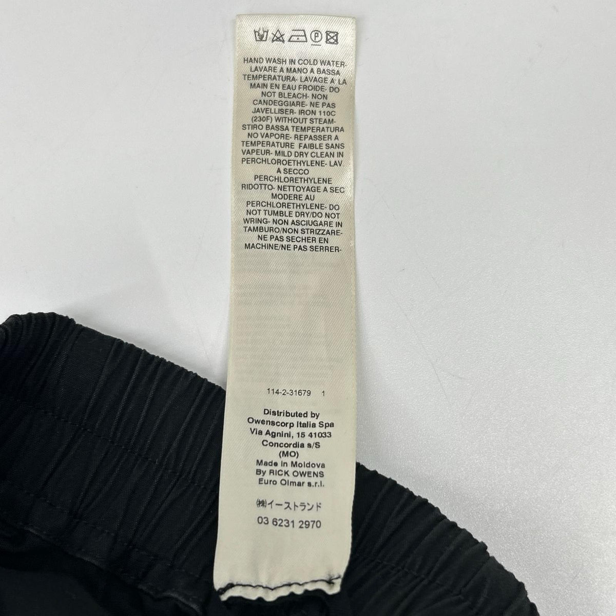 Rick Owens リックオウエンス 美品　26SS RU01F2397TE BOXERS/ボクサー ドローストリングショートパンツ ボトムス