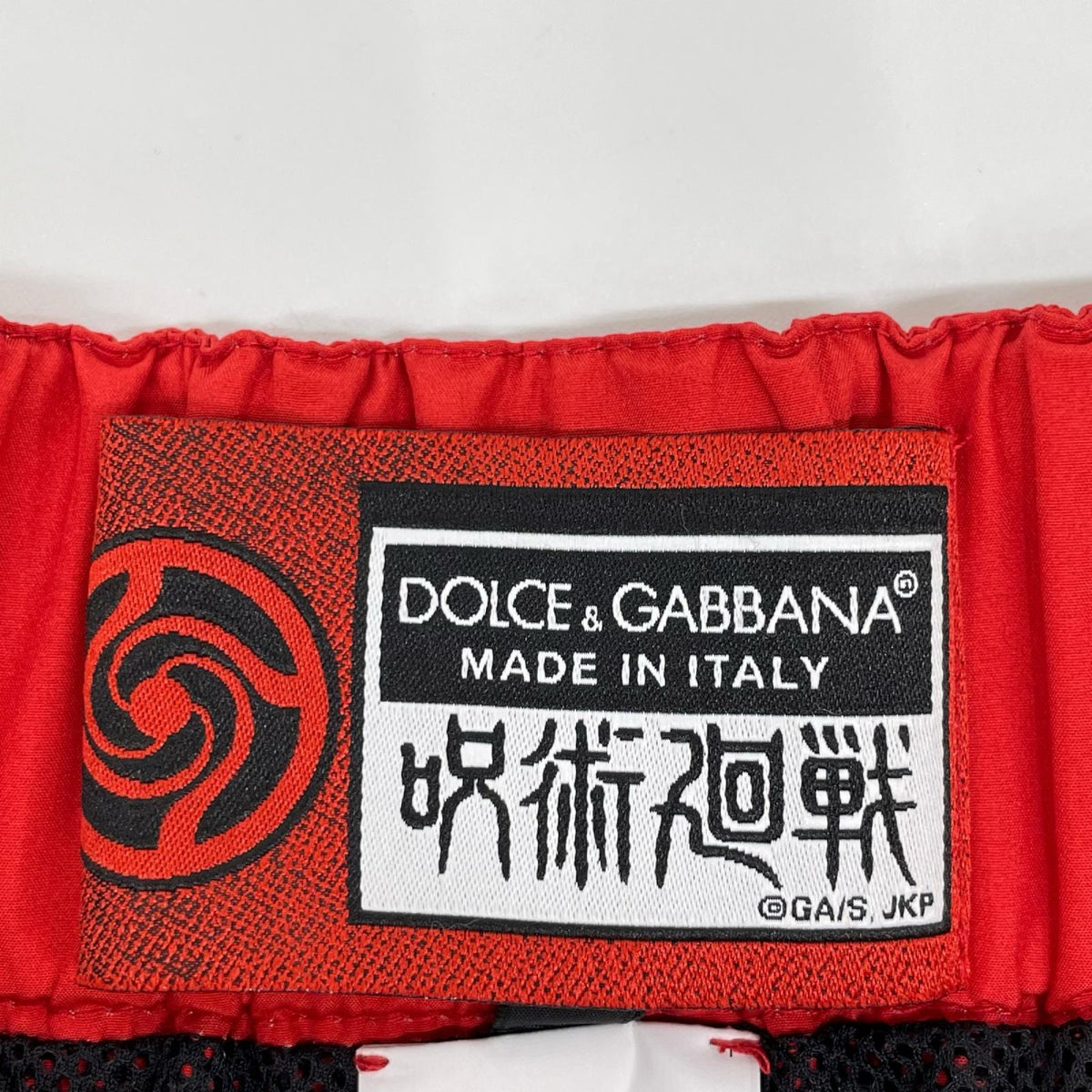DOLCE&GABBANA ドルチェアンドガッバーナ ×呪術廻戦 I3AEJM ナイロンパンツ ボトムス