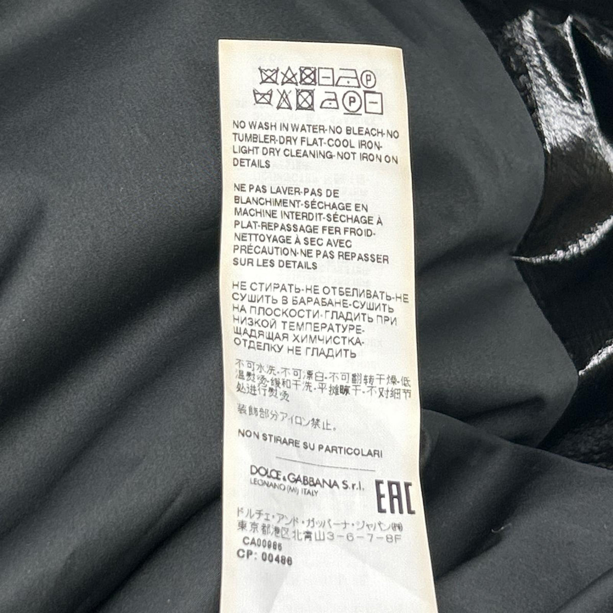 DOLCE&GABBANA ドルチェアンドガッバーナ F9O01T ブラック ナイロンコーティング加工 袖エンブレム ダウンジャケット ジャケット