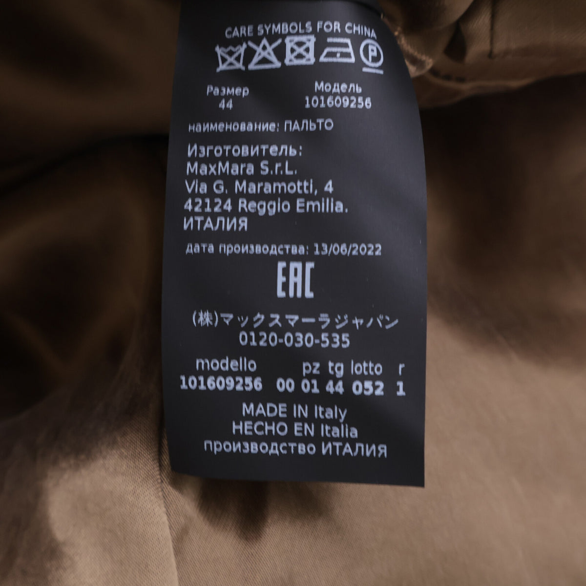Max Mara マックスマーラ 【美品/国内正規】ATELIER 101609256 カシミヤ混 ダブルブレスト チェスター コート