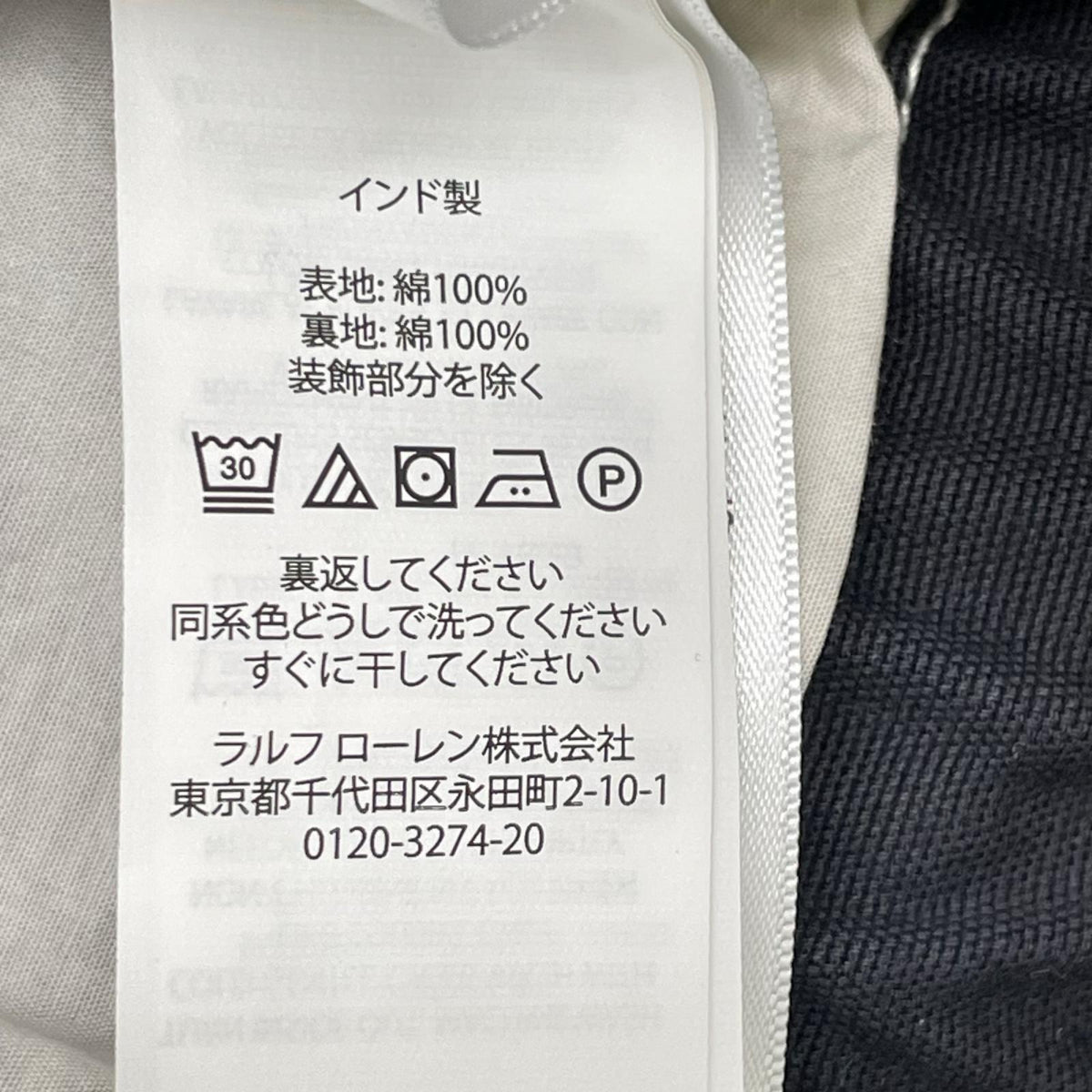 POLObyRalphLauren ポロラルフローレン レッド×ホワイト ワッペン レーサー・レーシングジャケット ジャケット