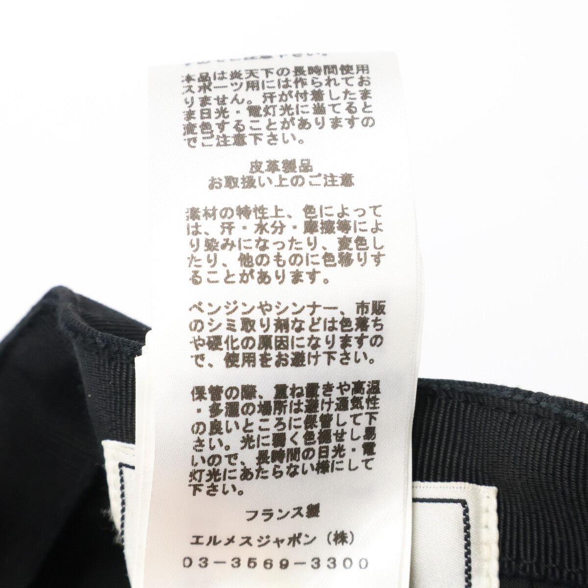 HERMES エルメス 【即決/国内正規】マイルス Hサークル キャップ 帽子