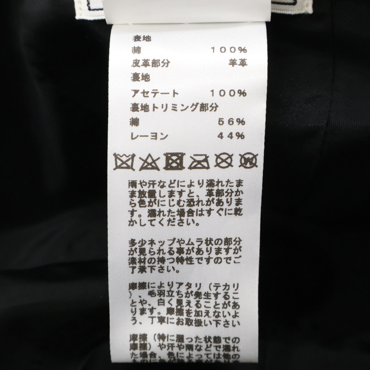 HERMES エルメス 【即決/国内正規】マイルス Hサークル キャップ 帽子