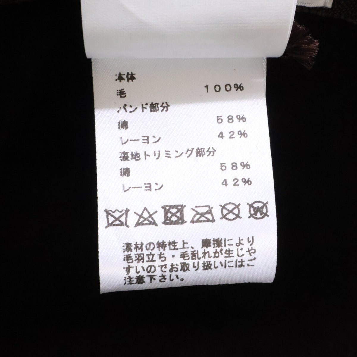 HERMES エルメス 【美品/国内正規】フェドラ ウールフェルト 中折れハット 帽子