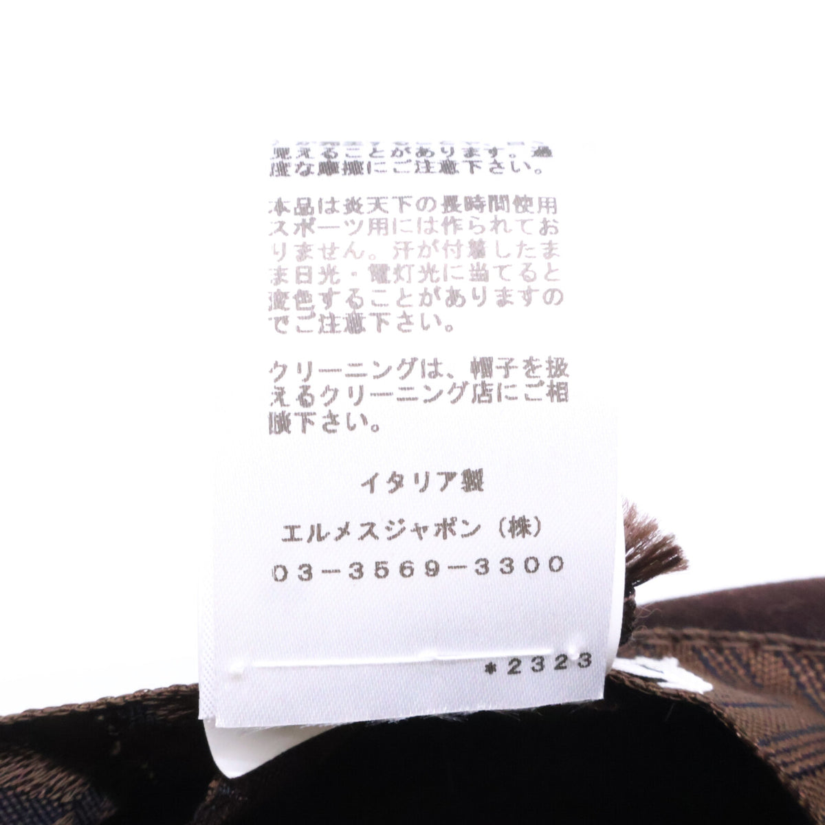 HERMES エルメス 【美品/国内正規】フェドラ ウールフェルト 中折れハット 帽子