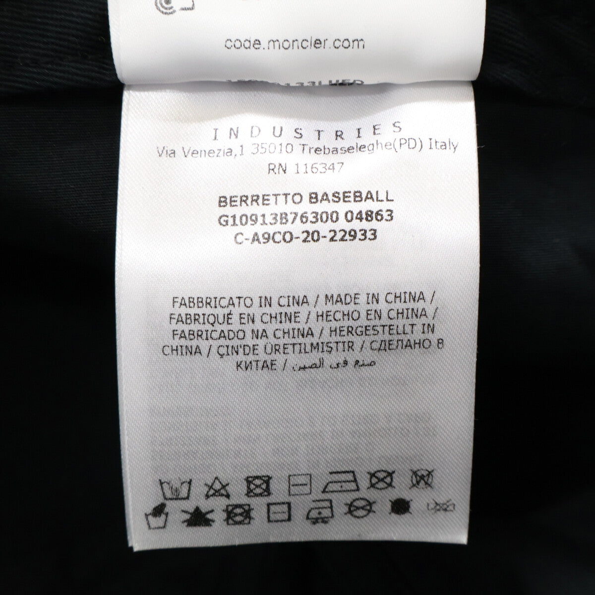 MONCLER モンクレール 【即決/国内正規】G10913B76300 04863 BERRETTO BASEBALL ロゴ ベースボールキャップ 帽子