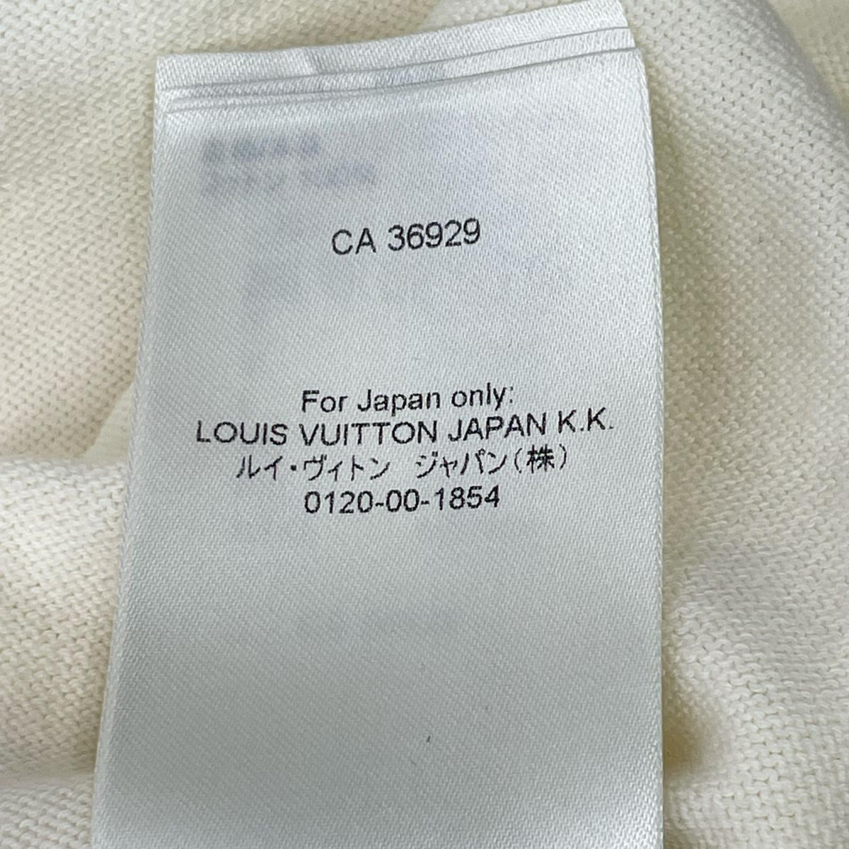 LOUIS VUITTON ルイヴィトン ×NIGO 22SS RM221M F96 HMN04W アイボリー ンタルシアジャカード ダックニットTシャツ トップス