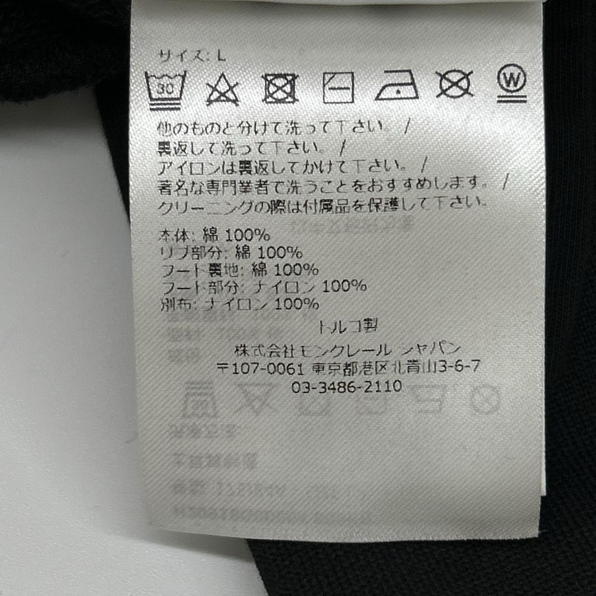 MONCLER モンクレール 21年 ブラック HOODIE ナイロン切り替え パーカー コート
