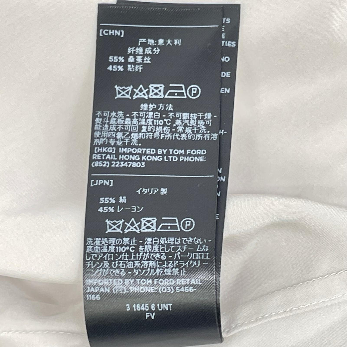 TOM FORD トムフォード グレー シルク×レーヨン ドレスシャツ トップス