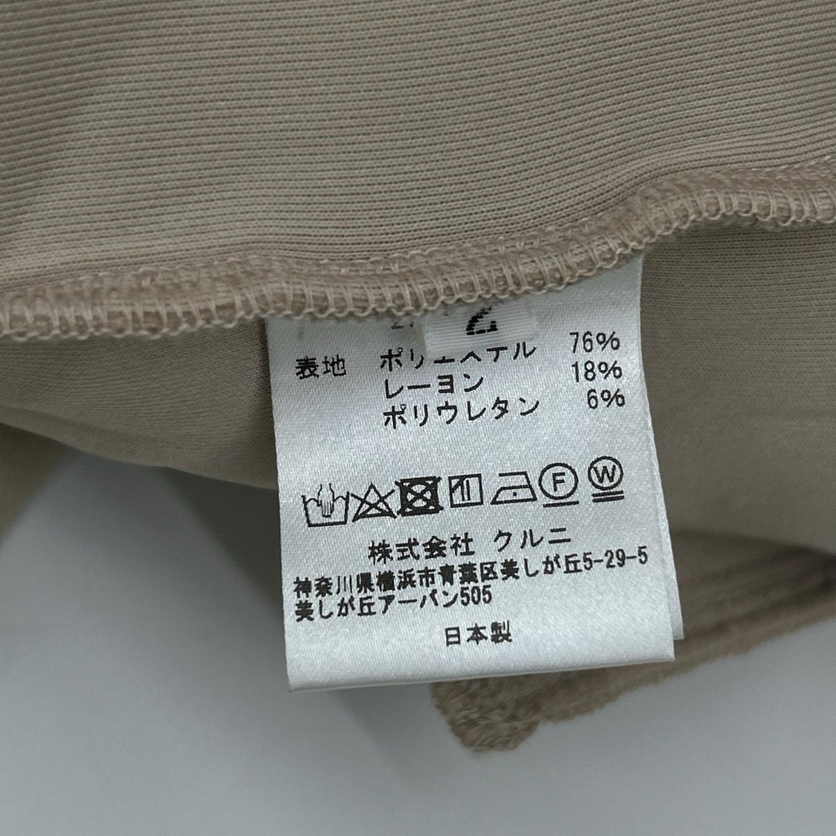 CULLNI クルニ 21AW 015 ベージュ アシンメトリージップアップパーカー トップス