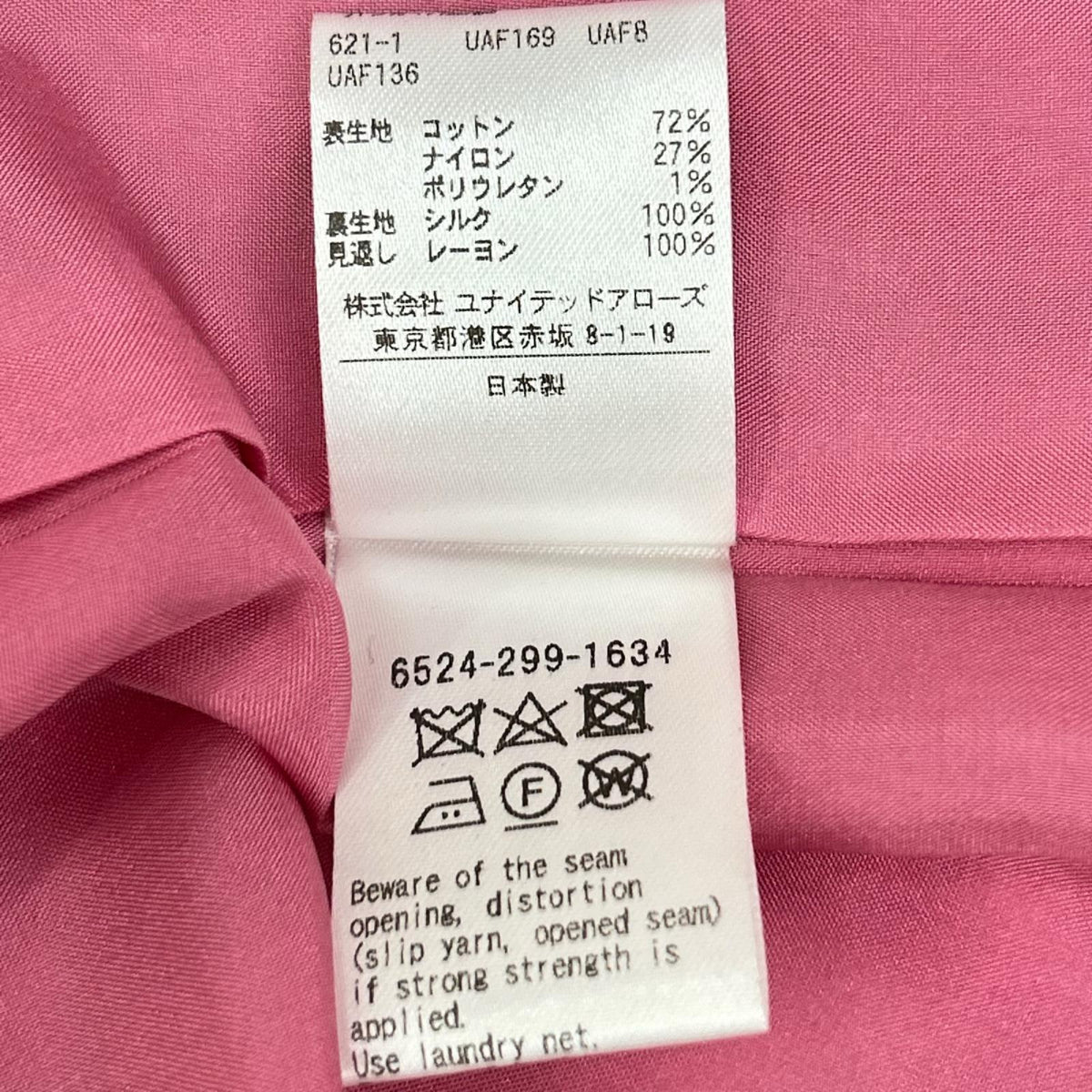 DRAWER ドゥロワー 6524-299-1634 ピンク×アイボリー ブロックチェック シルクネップツイードスカート スカート