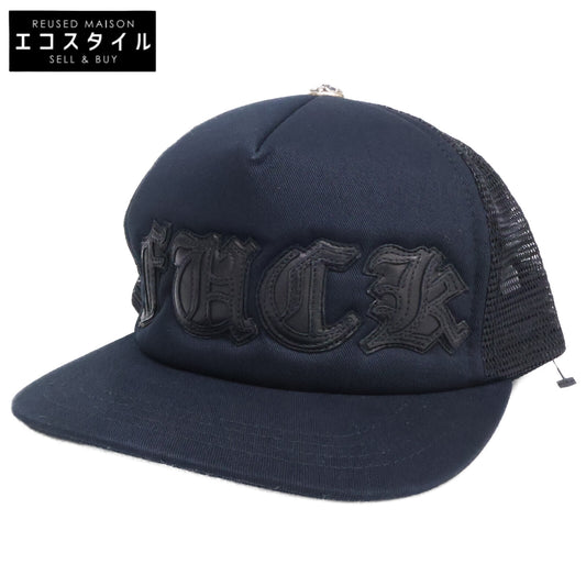 Chrome hearts クロムハーツ 【美品】Fuck Leather Patch Trucker Cap レザーパッチ トラッカーキャップ 帽子