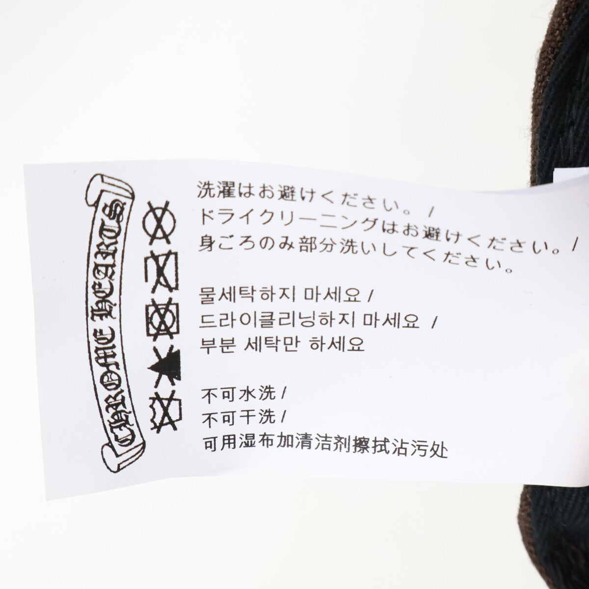 Chrome hearts クロムハーツ 【美品】CH ロゴ刺繍 6パネル キャップ 帽子