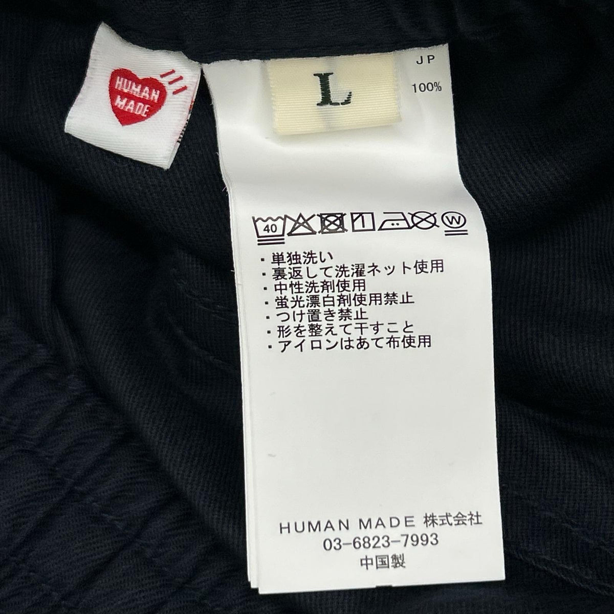 HUMAN MADE ヒューマンメイド HM31PT011 ネイビー コットン BEACH SHORTS/ビーチショーツ ボトムス