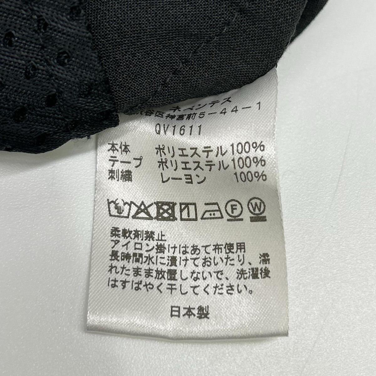 needles ニードルズ QV1611 ブラック ショート丈 トラックパンツ ボトムス