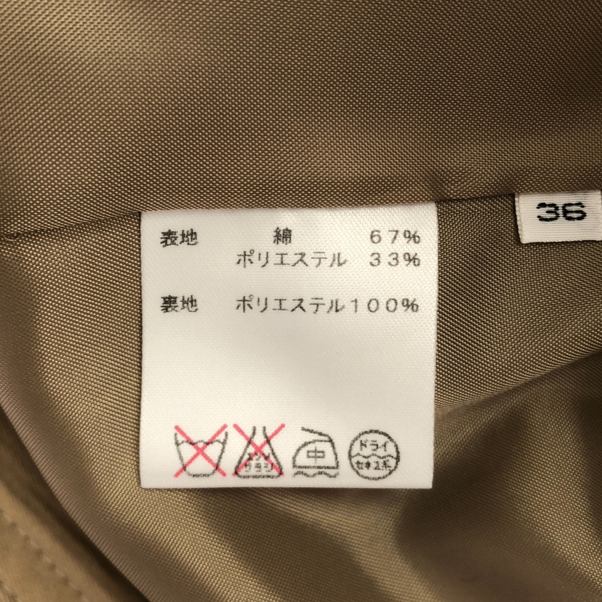 BARNEYSNEWYORK バーニーズニューヨーク ブラウン ライナー付き ショート トレンチコート トップス