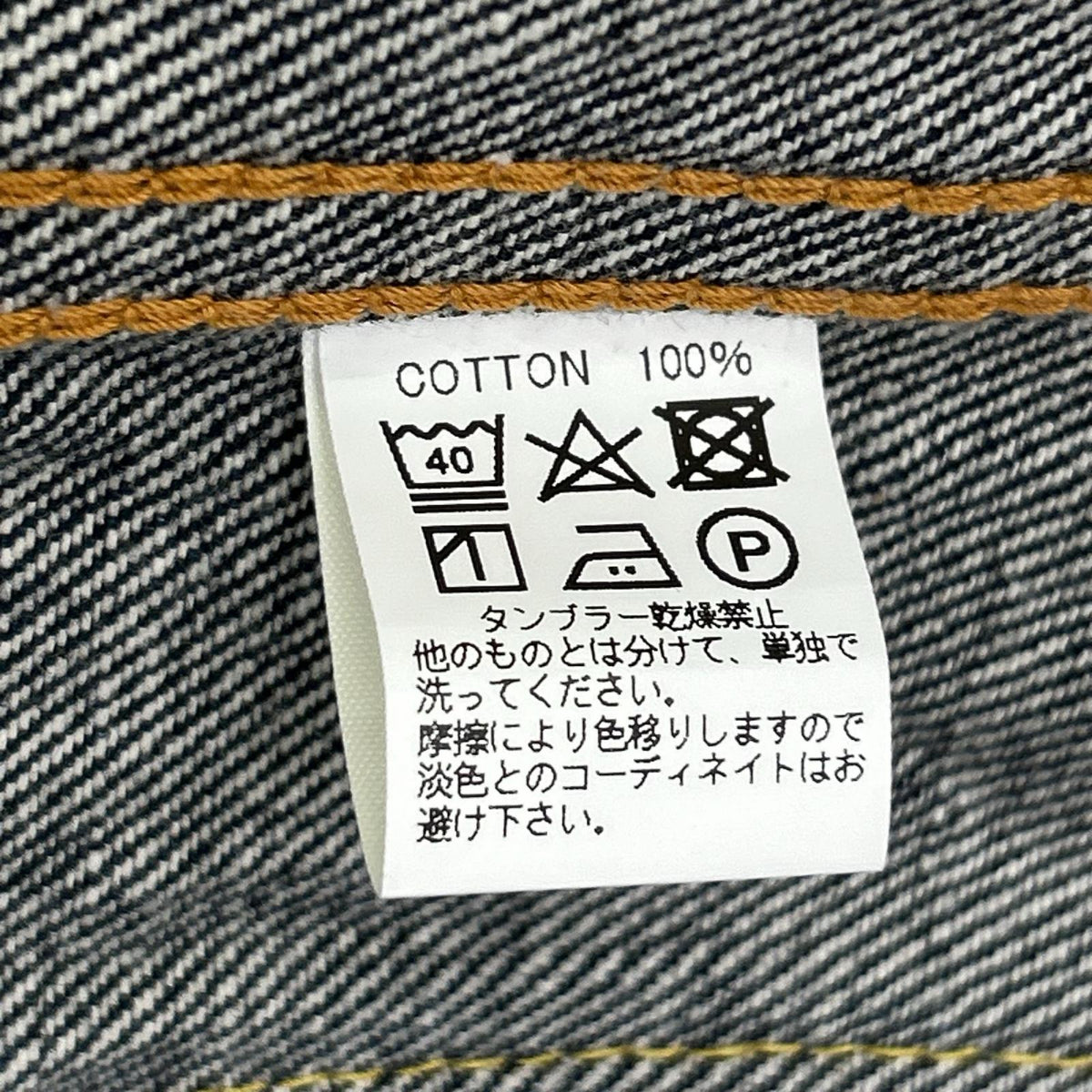 BONCOURA ボンクラ 072-915-4225 インディゴ 10周年モデル 大戦 デニムジャケット ジャケット