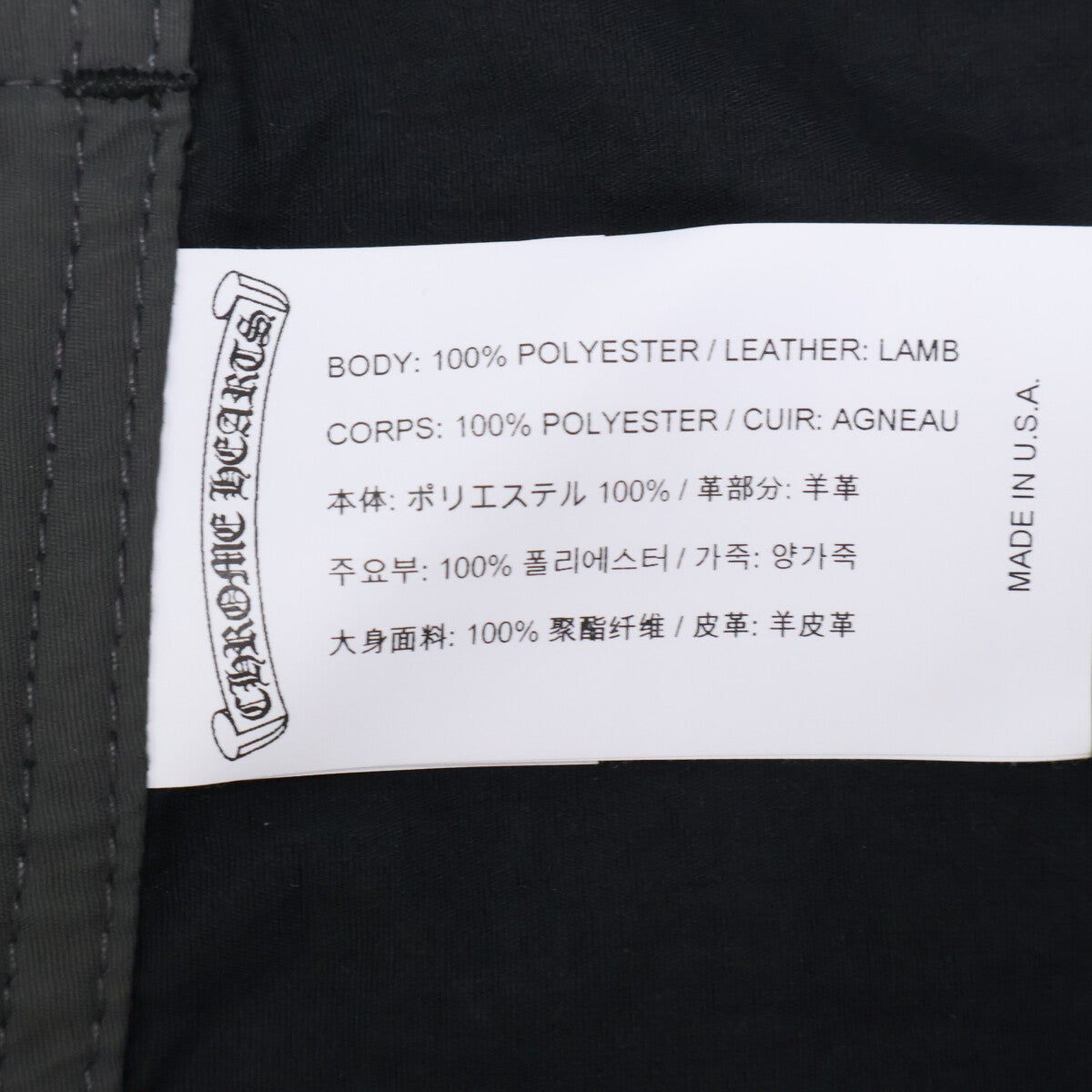 Chrome hearts クロムハーツ 美品 BOARD LACE FRNT SHORTS CHプラス レザーパッチ クロスボールボタン ショーツ ボトムス
