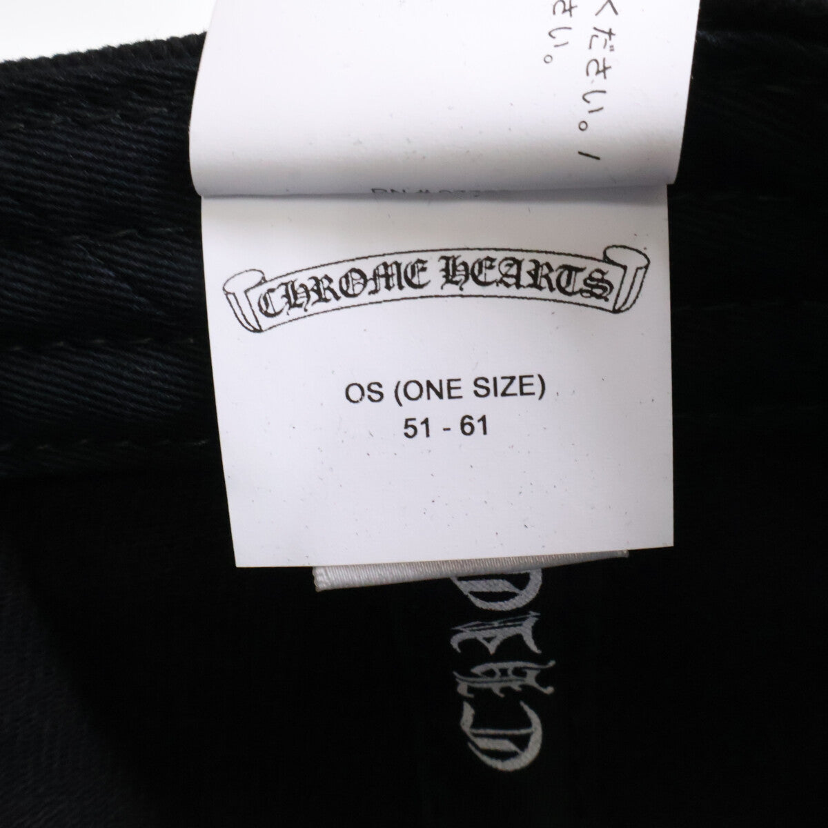 Chrome hearts クロムハーツ 新品同様 Dagger Denim Baseball Hat ベースボールキャップ 帽子