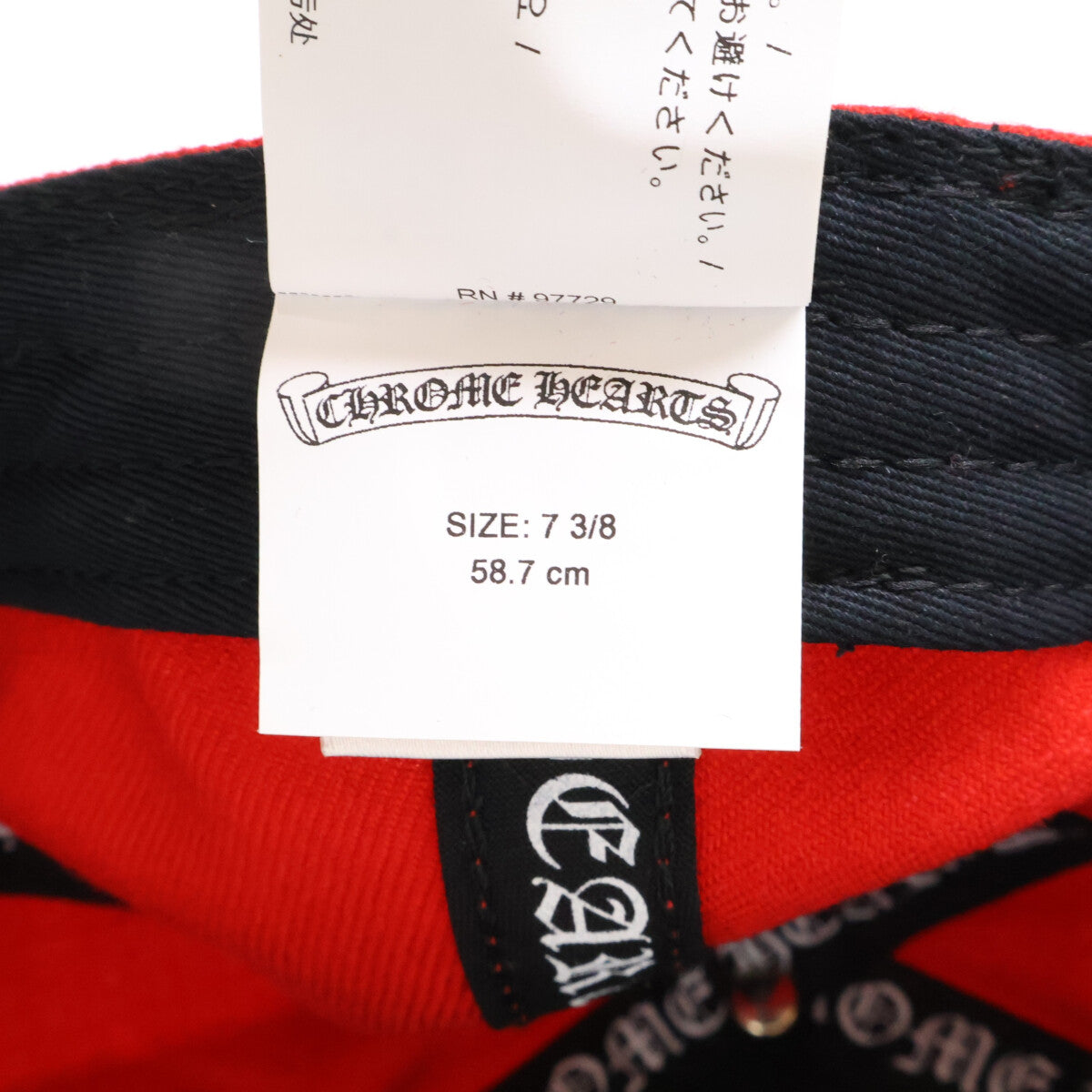 Chrome hearts クロムハーツ 新品未使用 LOVE YOU Fitted HAT ベースボールキャップ 帽子
