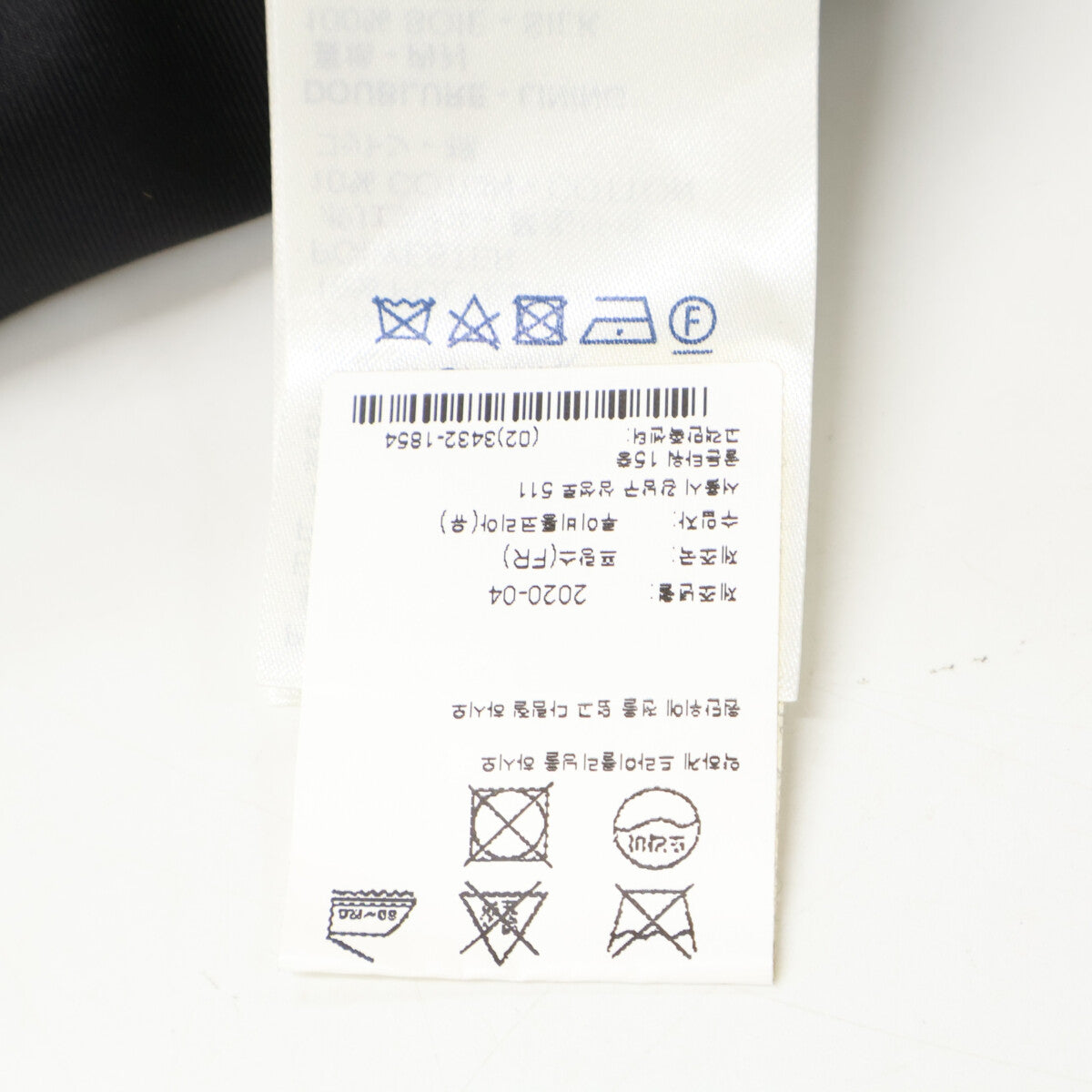 LOUIS VUITTON ルイヴィトン 【美品/国内正規】FJSK97NQA/1A82X6 モノグラムトリム Aライン スカート