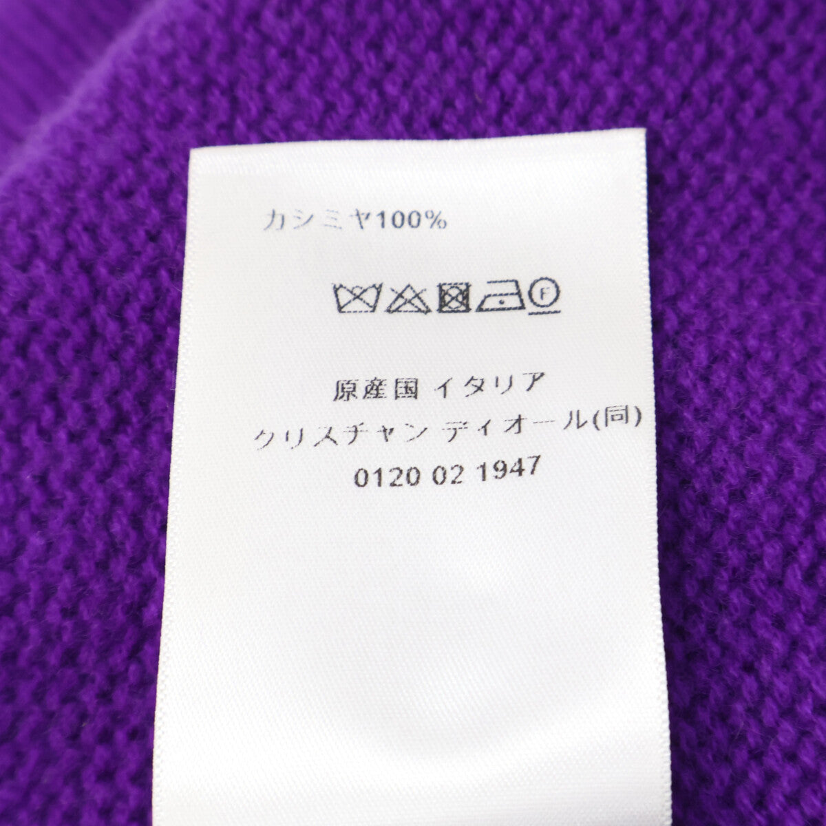 DIOR ディオール 【新品同様/国内正規】344S98AM003 ロゴ カシミヤ 半袖ニットセーター トップス