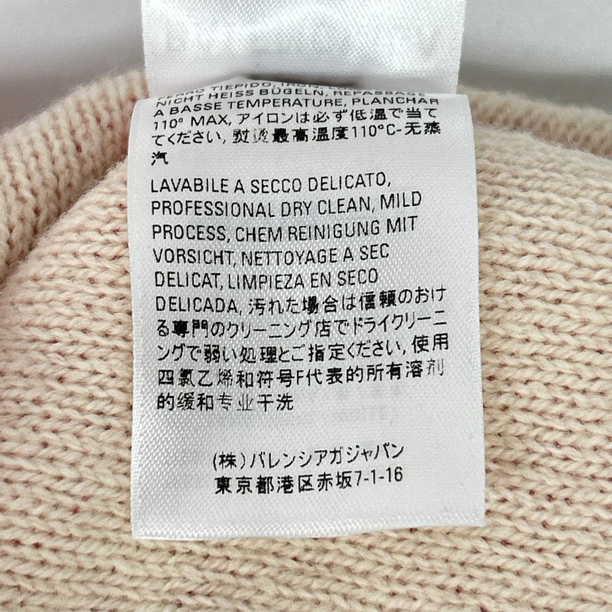BALENCIAGA バレンシアガ 620983ロゴ ピンク 総柄ジャカードニット トップス