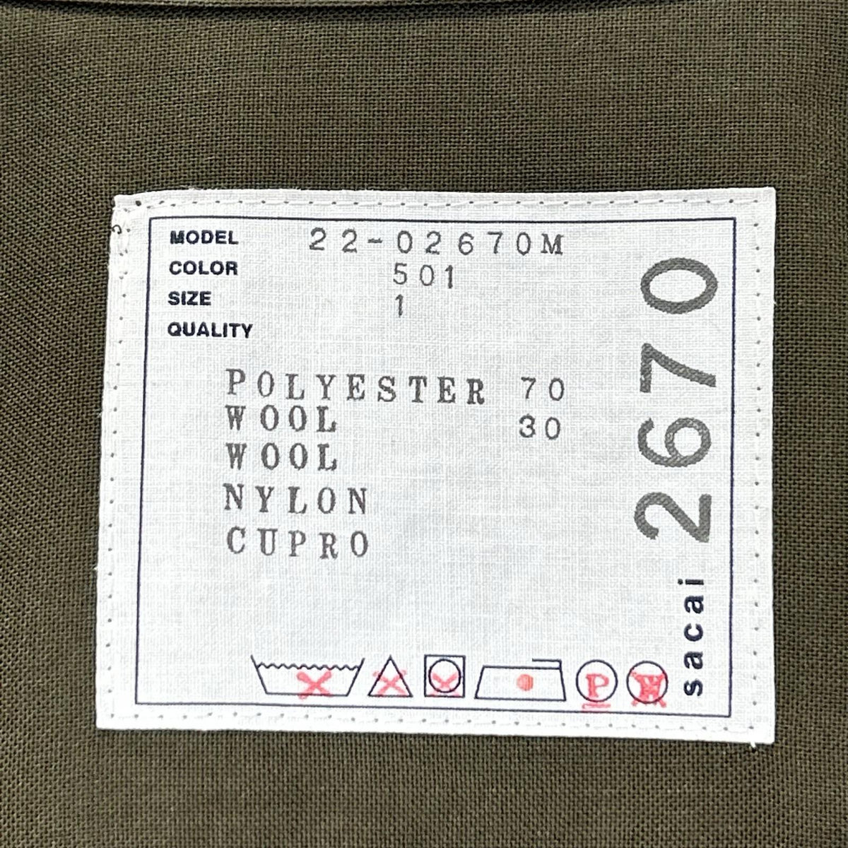 sacai サカイ 22SS 02670 カーキ Suiting Shirt ウール混 半袖シャツ トップス