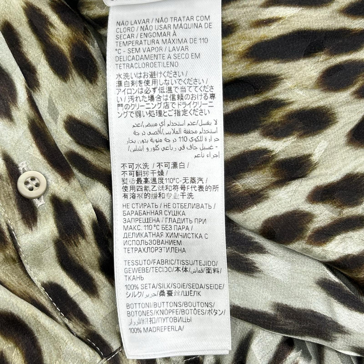 BALENCIAGA バレンシアガ 【garde robe】22年 733757 レオパード シルク長袖シャツ トップス