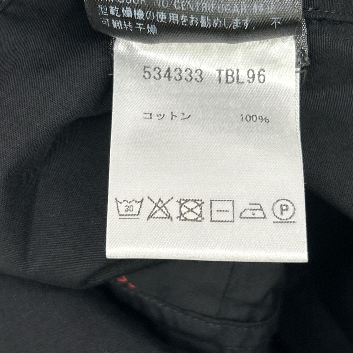 BALENCIAGA バレンシアガ 18年 534333 ブラック 長袖総柄シャツ トップス