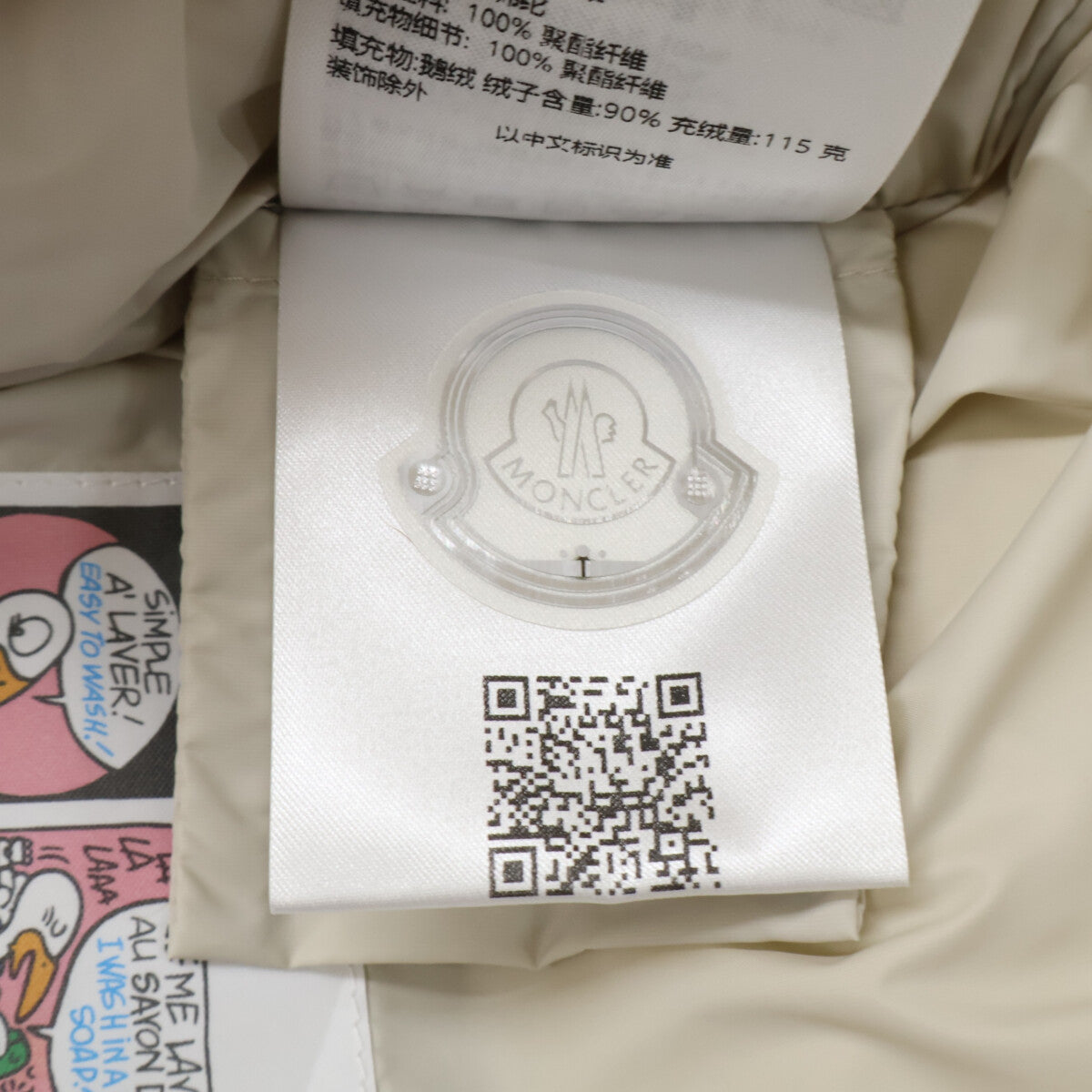 MONCLER モンクレール 【美品/25年製】ELIZAVETA GIUBBOTTO フーディダウンジャケット ジャケット