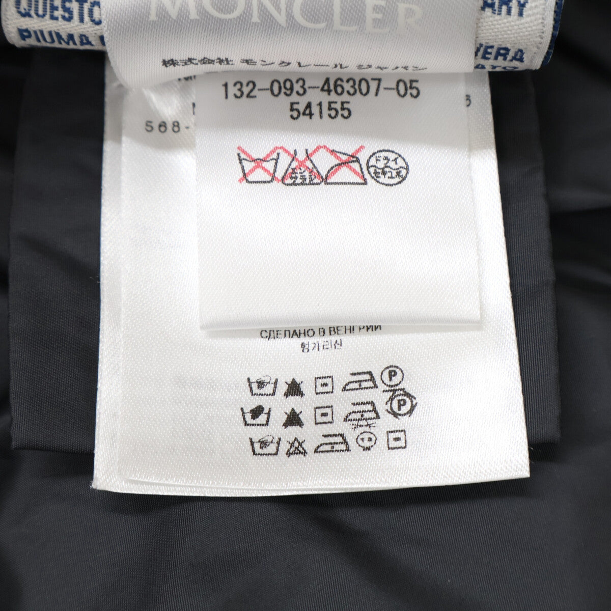 MONCLER モンクレール SERRE GIUBBOTTO フリル フーディダウンジャケット ジャケット