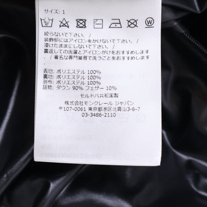 MONCLER モンクレール 【美品/23年製】CARDERE カーデーレ フーディダウンジャケット ジャケット
