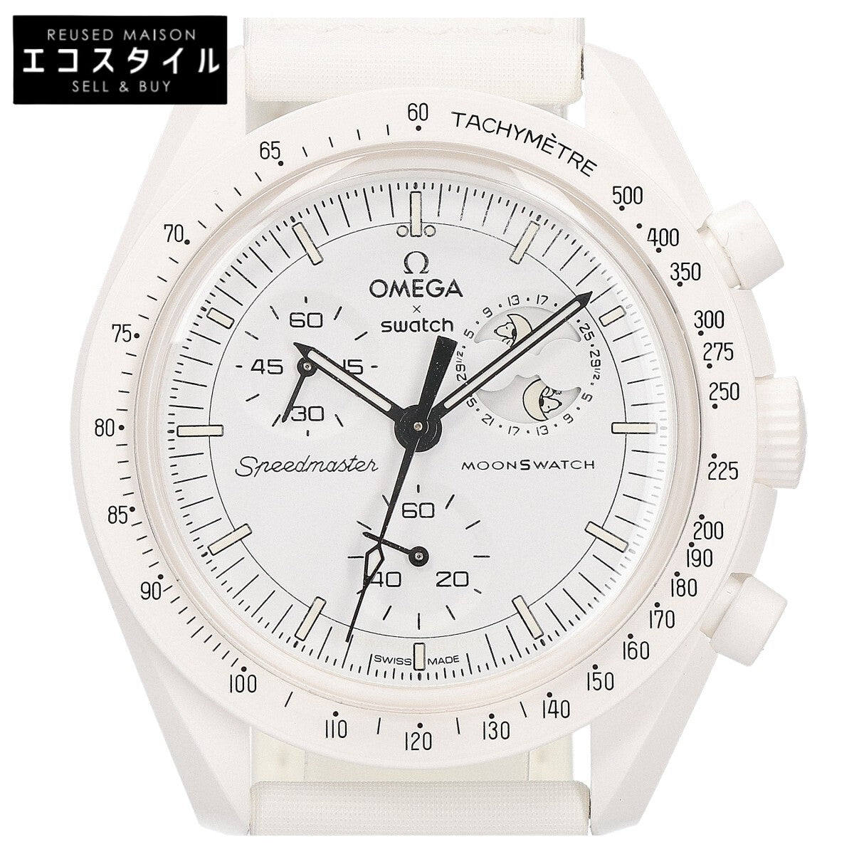 Swatch スウォッチ x OMEGA オメガ SO33W700 Moonswatch MISSION TO THE MOONPHASE Snoopy スヌーピー ムーンフェイズ 腕時計