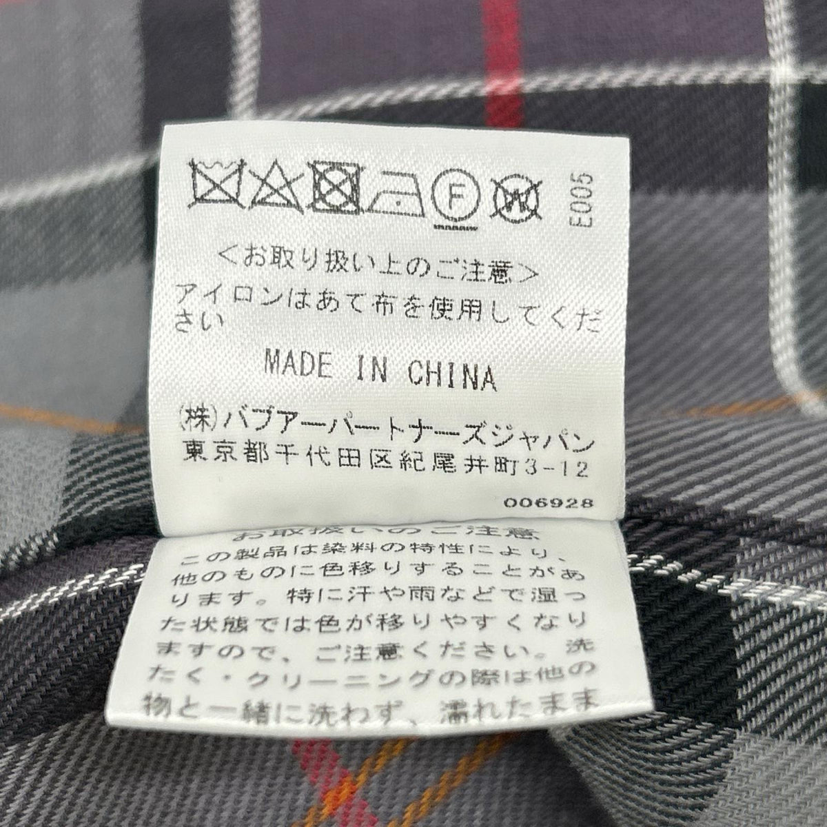 Barbour バブアー 23AW 232MCAS090 ブラック TRANSPORT/トランスポート ジャケット