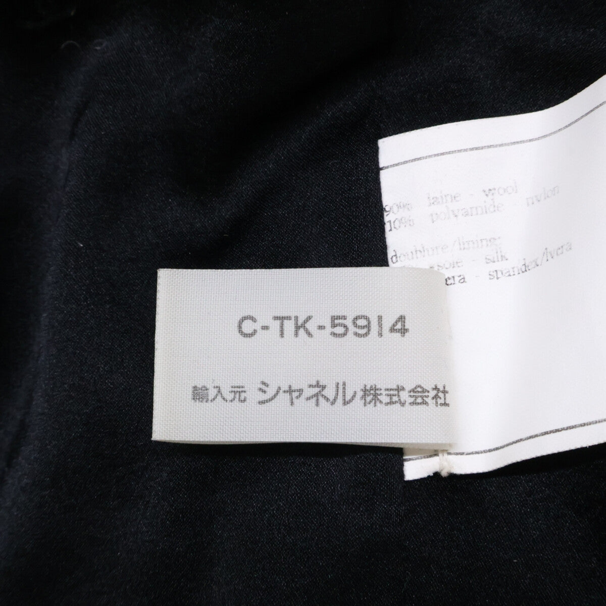 CHANEL シャネル 【国内正規】95A P05799V04335 ココマークボタン ツイード ダブルブレスト ジャケット ジャケット