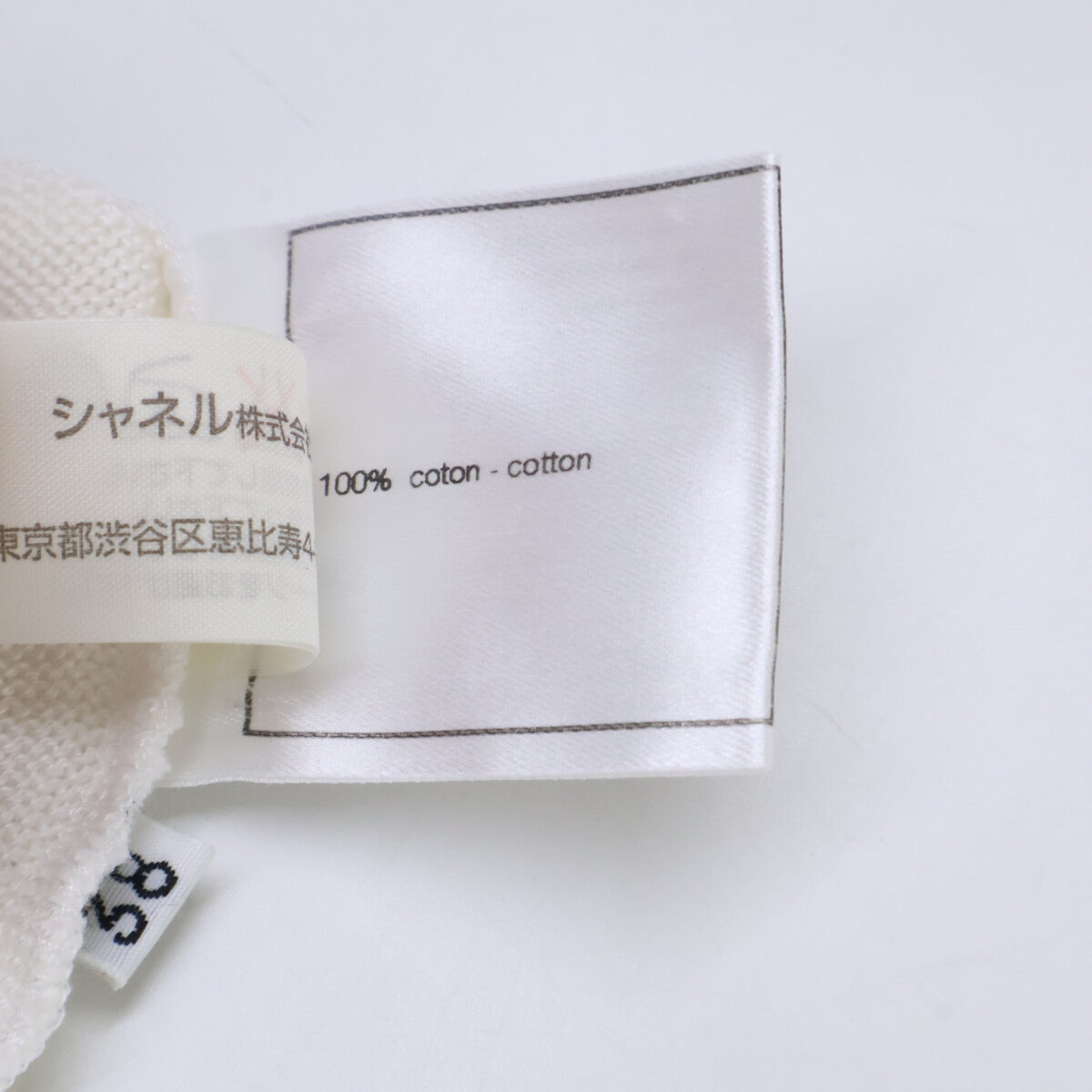 CHANEL シャネル 【国内正規】00S P15734V00761 ココマーク コットン ノースリーブ ニットセーター トップス